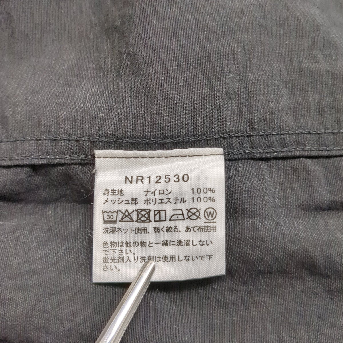 THE NORTH FACE TシャツNR12530 古着・中古-7枚目のアイテム画像