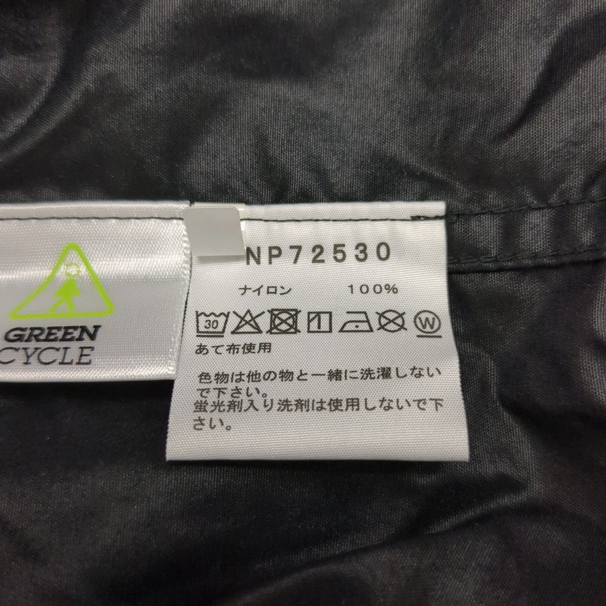 ジャケットNP72530