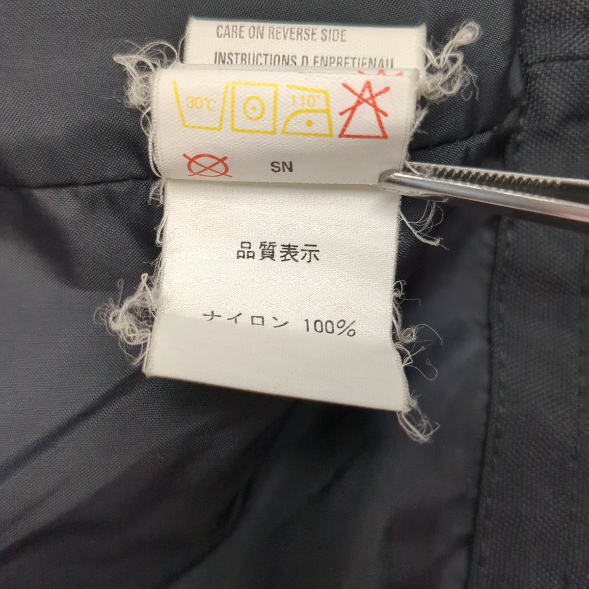 Columbia 90sジャケットVM5090 古着・中古-8枚目のアイテム画像
