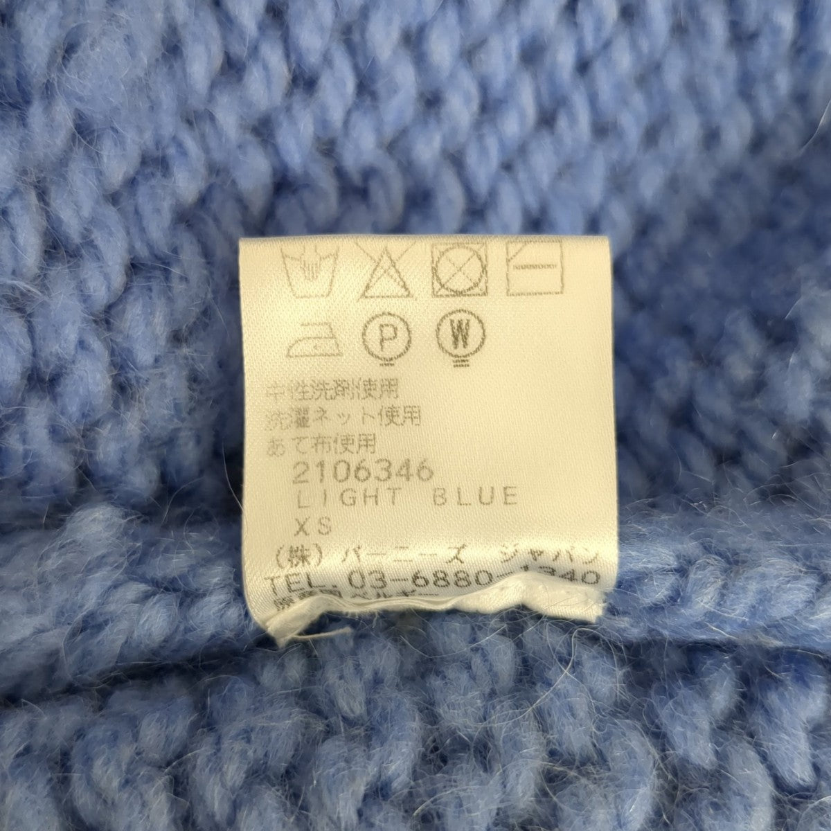 DRIES VAN NOTEN セーター2106346 古着・中古-7枚目のアイテム画像