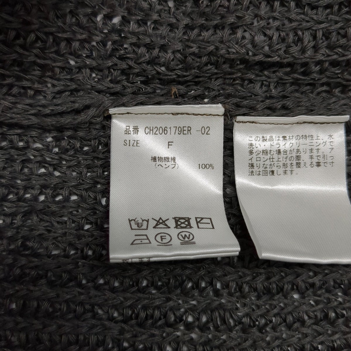 Chaos 25SSリナリアニットベスト植物繊維ノースリーブニットCH206179ER-02 古着・中古-6枚目のアイテム画像