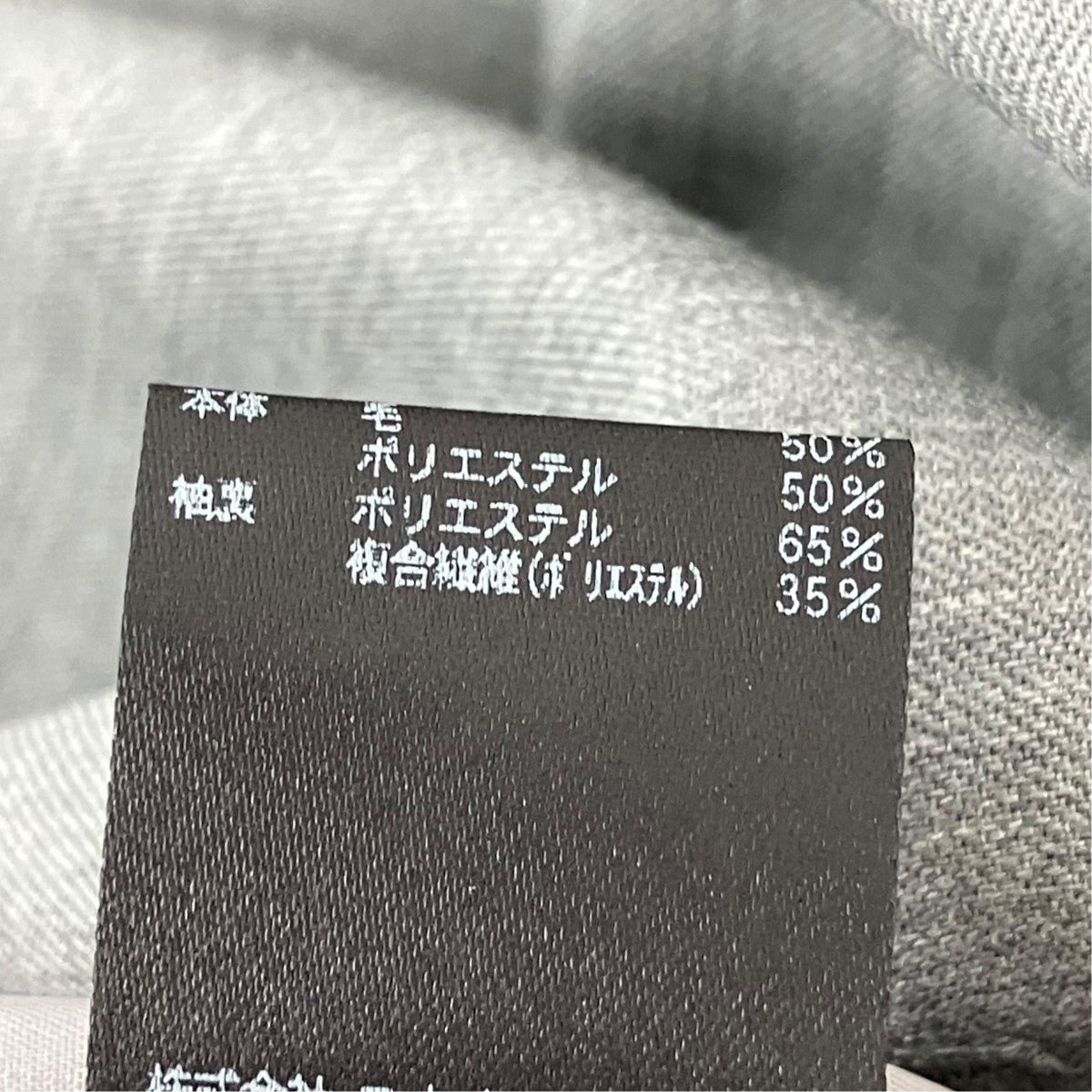 ギャバクロス テーラードカラー オールインワン1626-2-000005
