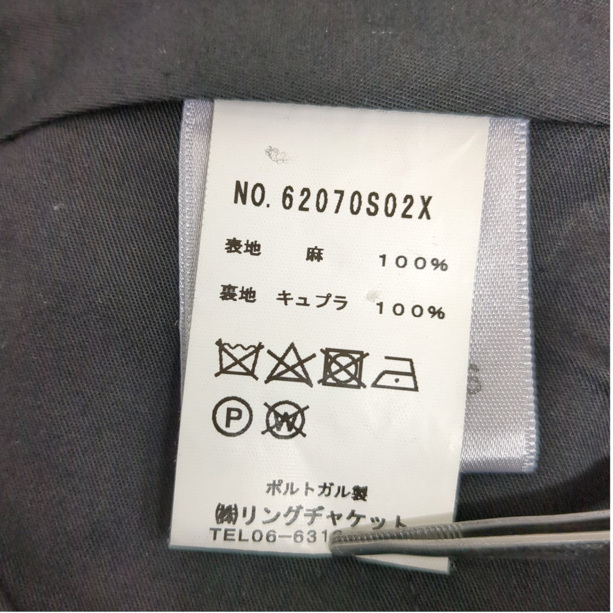 パンツ62070S02X