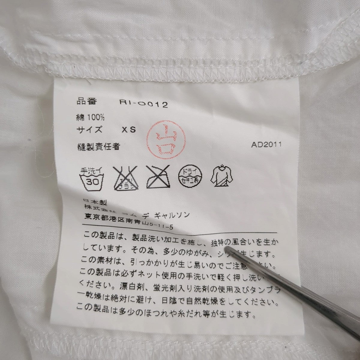 AD2011長袖ワンピースRI-O012