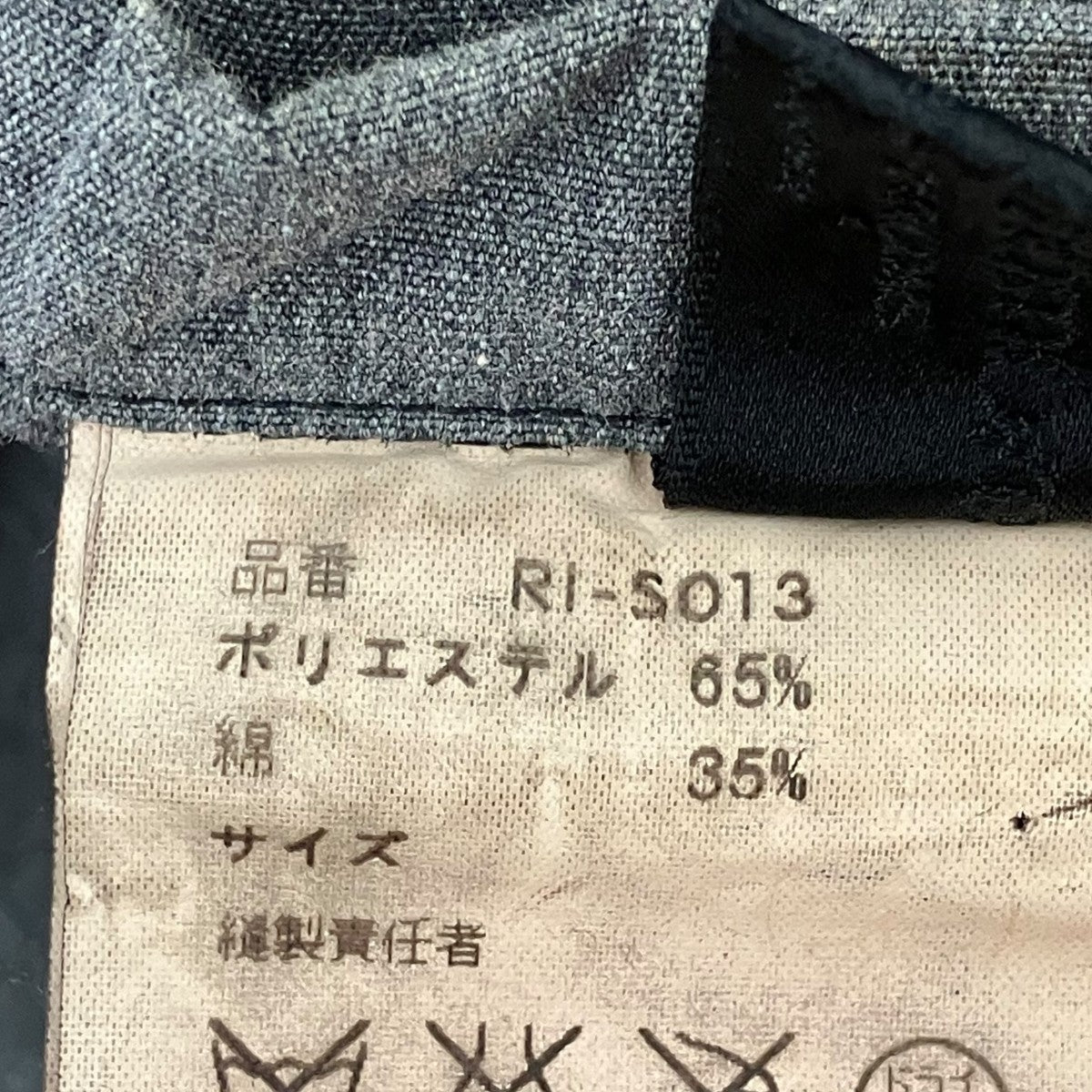 AD2002巻きスカートRI-S013