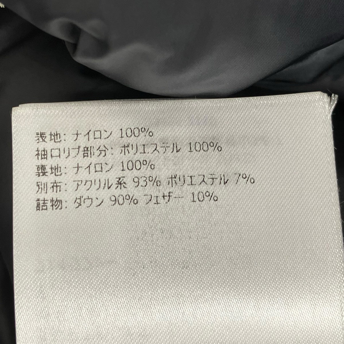 MONCLER 21AWAJA GIUBBOTTOダウンコートG20911C00023 古着・中古-10枚目のアイテム画像