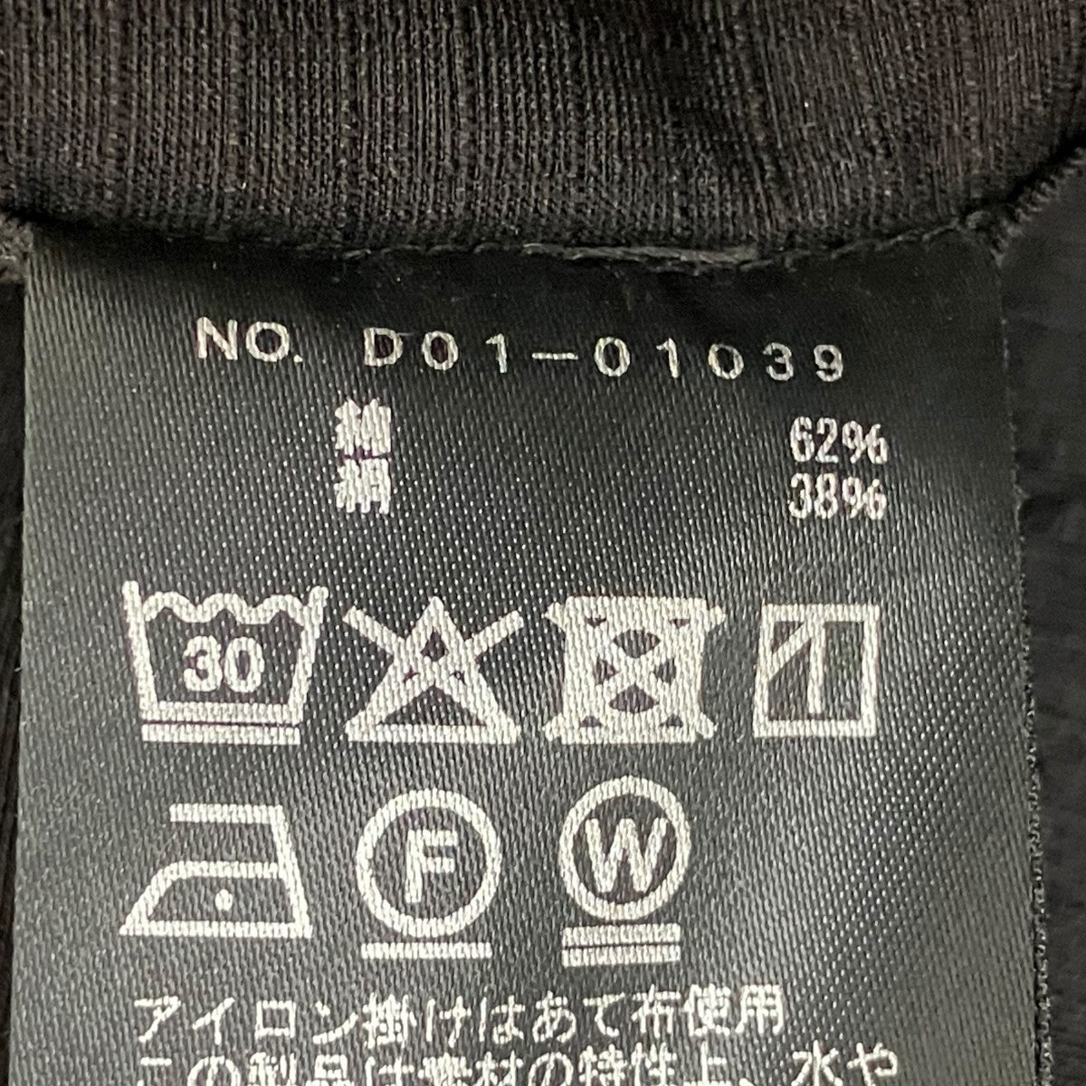 26SSリップストップ スモックパーカD01-01039