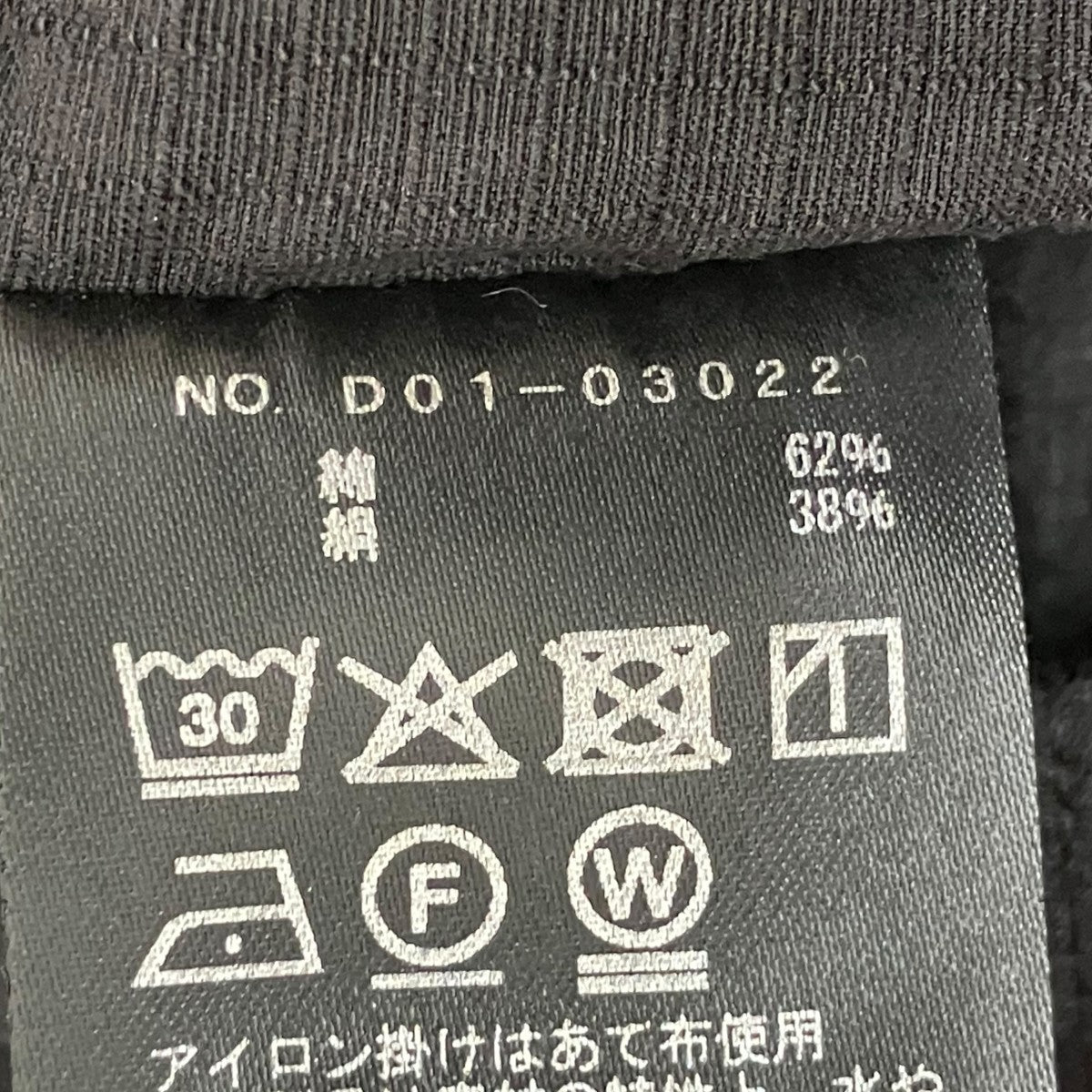 26SSリップストップ コンバーティブル6PパンツカーゴパンツD01-03022