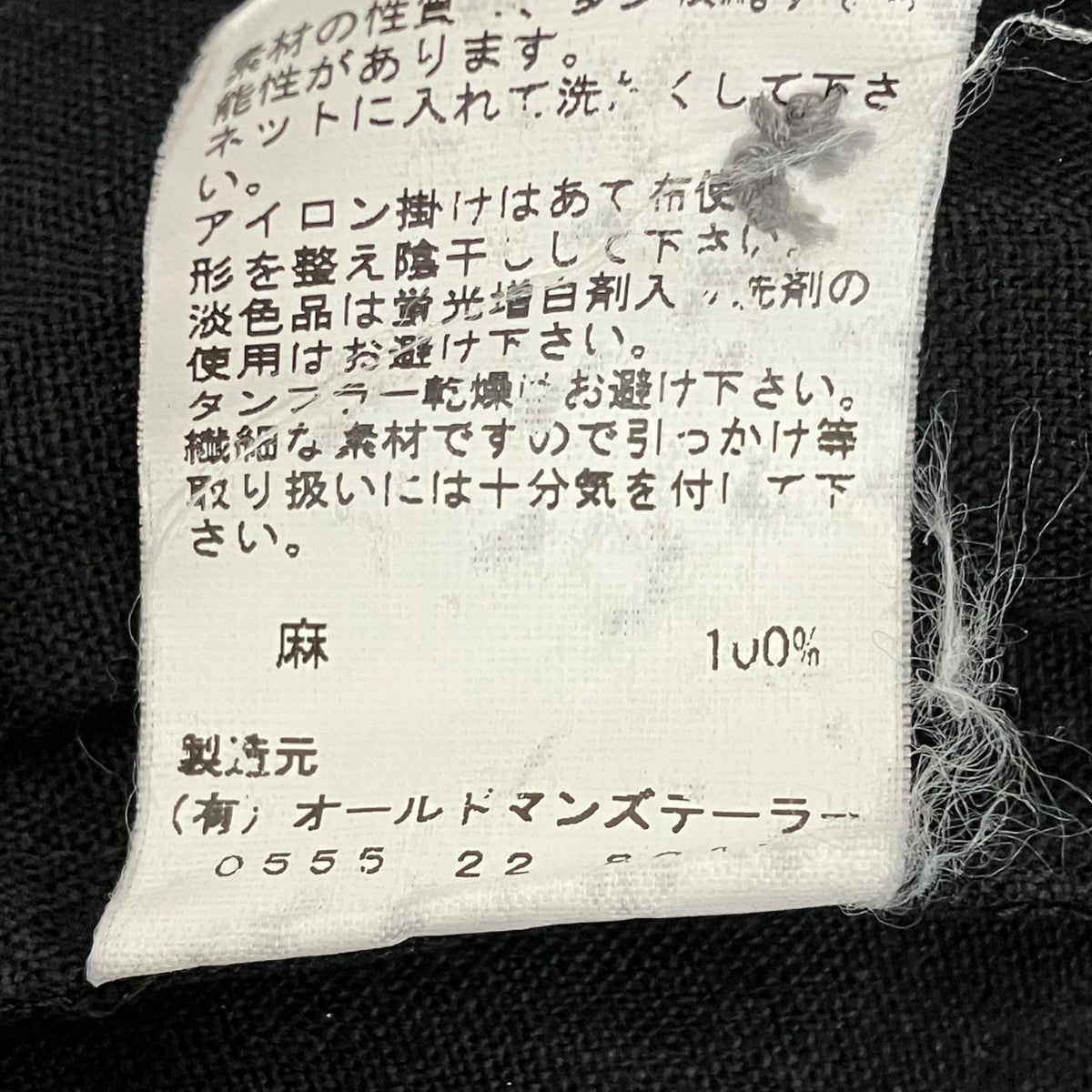 R＆D．M．Co-OLDMAN’S TAILOR ワンピース 古着・中古-6枚目のアイテム画像