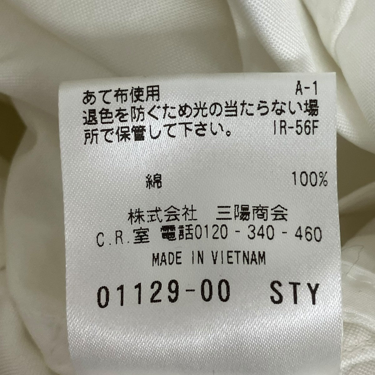 MACKINTOSH PHILOSOPHY ワンピース 古着・中古-10枚目のアイテム画像