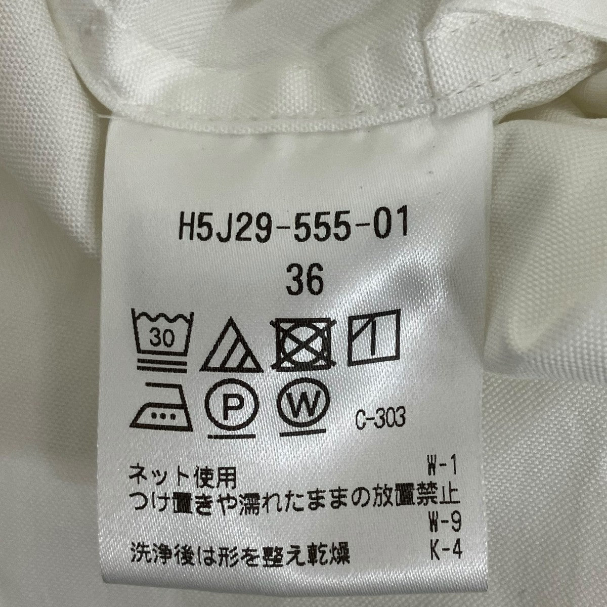 MACKINTOSH PHILOSOPHY ワンピース 古着・中古-9枚目のアイテム画像