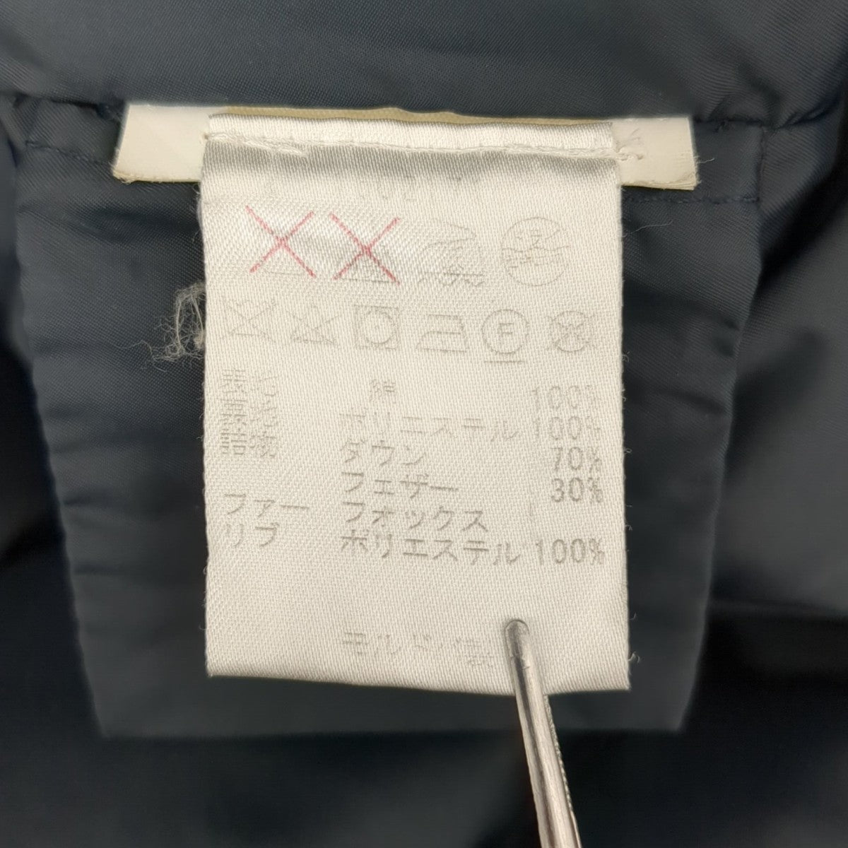 WOOLRICH ダウンジャケット160217 古着・中古-9枚目のアイテム画像
