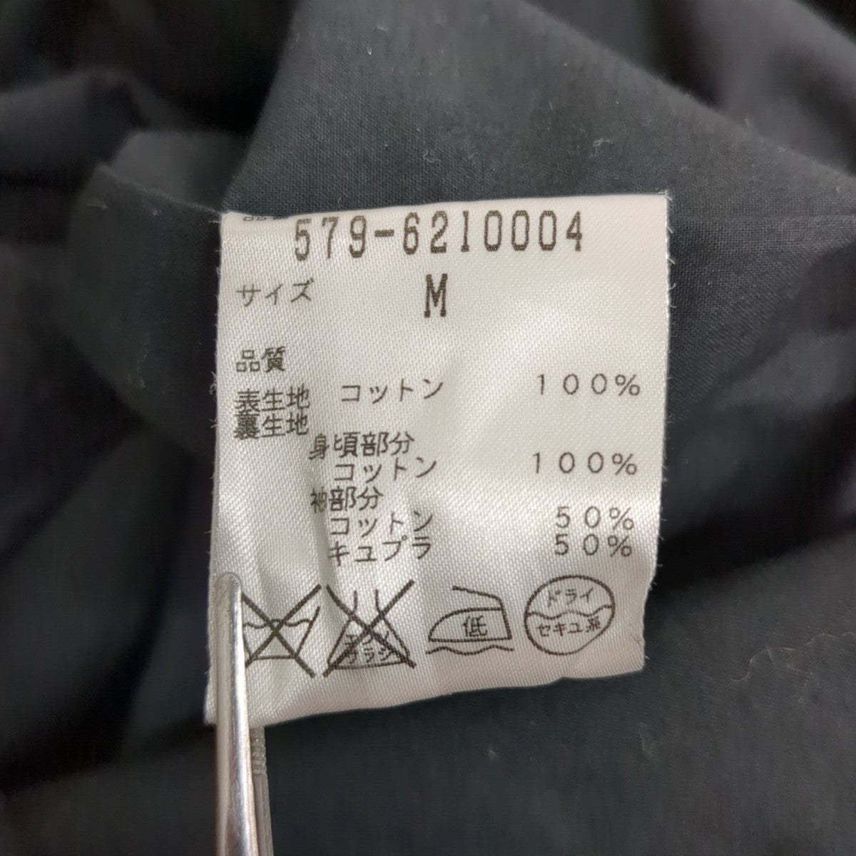 MARGARET HOWELL コート 古着・中古-8枚目のアイテム画像