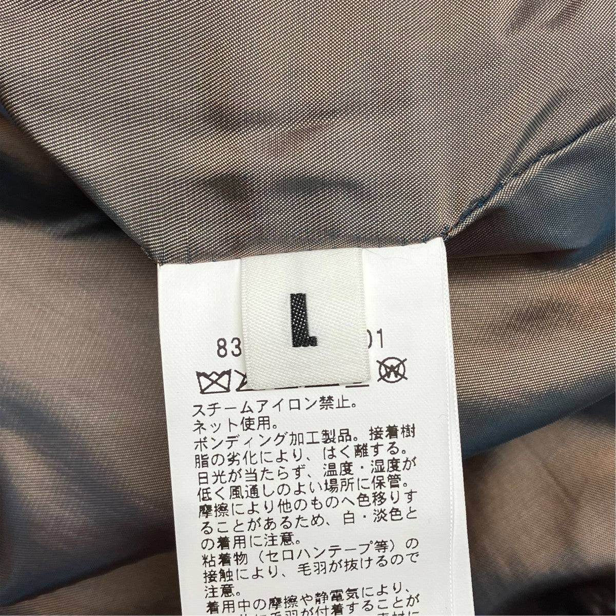 MONKEY TIME ファーライク ミリタリー ブルゾン8325-1-000001 古着・中古-6枚目のアイテム画像