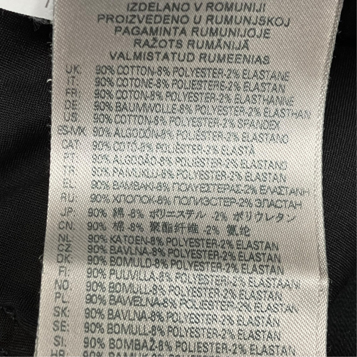 DIESEL スキニーパンツ93243 KROOLEY-E-NE 古着・中古-8枚目のアイテム画像