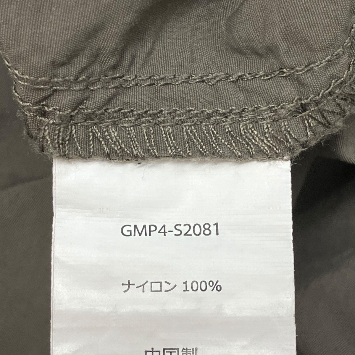 GRAMICCI×LOWERCASE ナイロンパンツGMP4-S2081 古着・中古-8枚目のアイテム画像