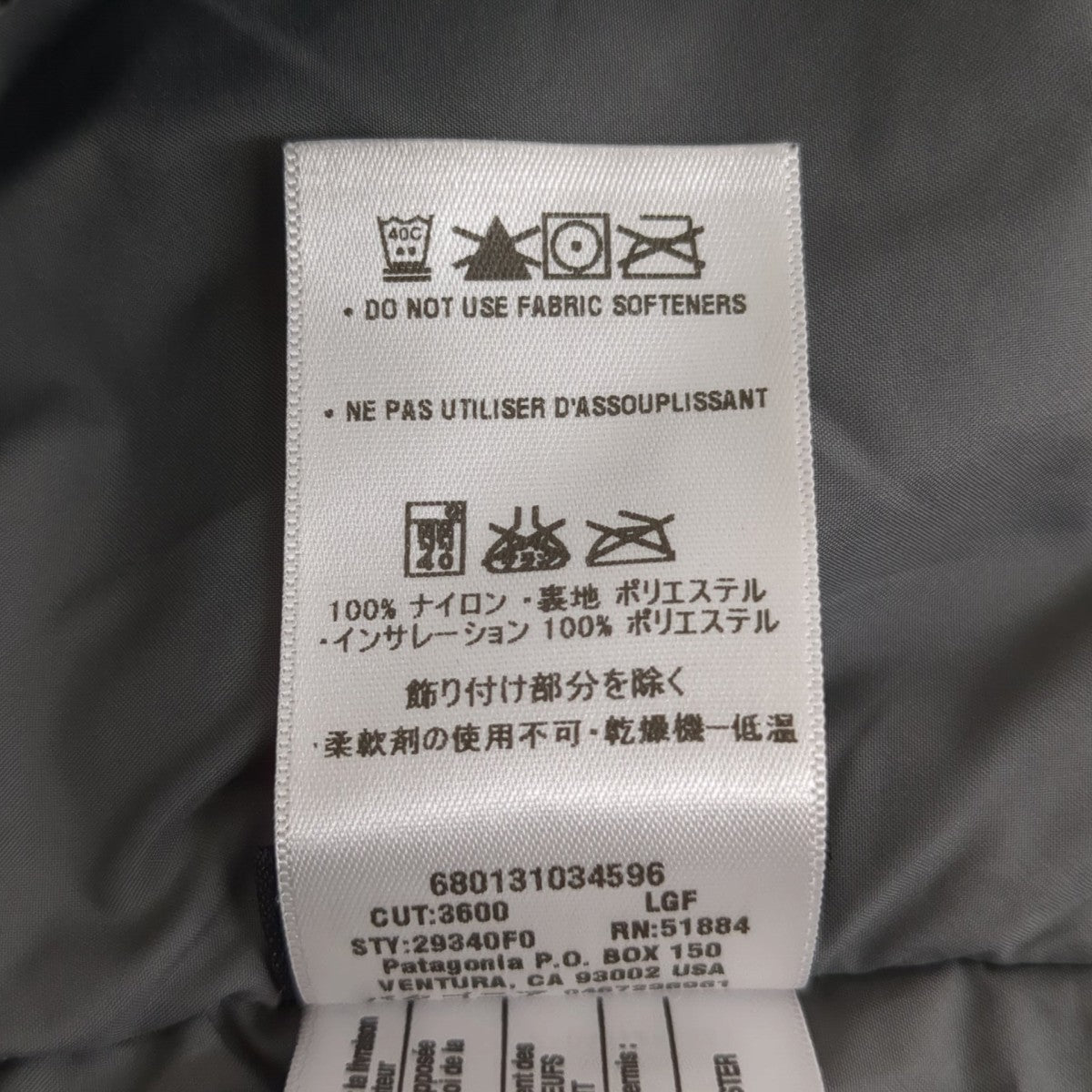 Patagonia マウンテンパーカー29340 ｲﾝｻﾚｰﾃｯﾄﾞｱｳﾄｽｶｰﾂｼﾞｬｹｯﾄ 古着・中古-9枚目のアイテム画像