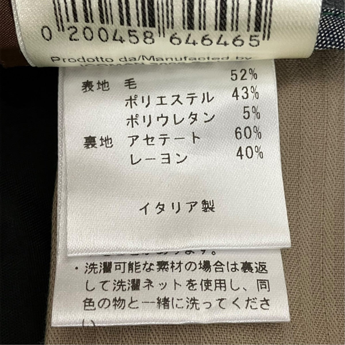 BERWICH スラックス 古着・中古-8枚目のアイテム画像