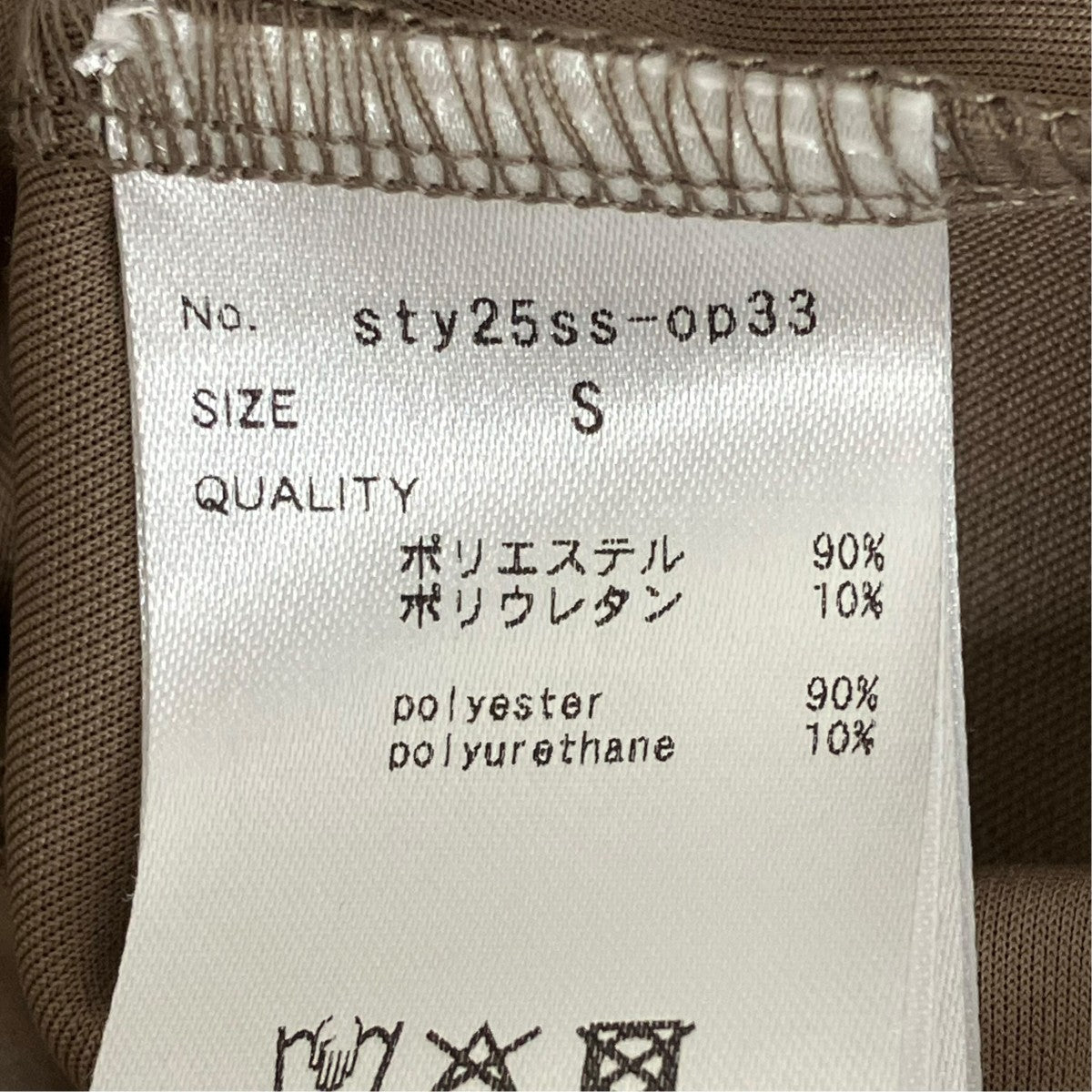 JENNE ノースリーブワンピースsty25ss-op33 古着・中古-8枚目のアイテム画像