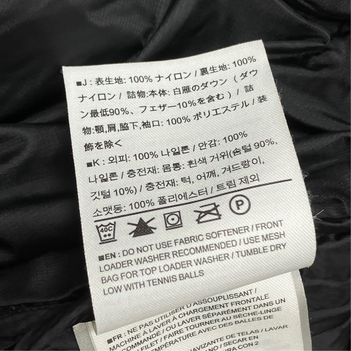 ARC’TERYX ダウンジャケット13240-75125 Cerium LT Hoody 古着・中古-7枚目のアイテム画像