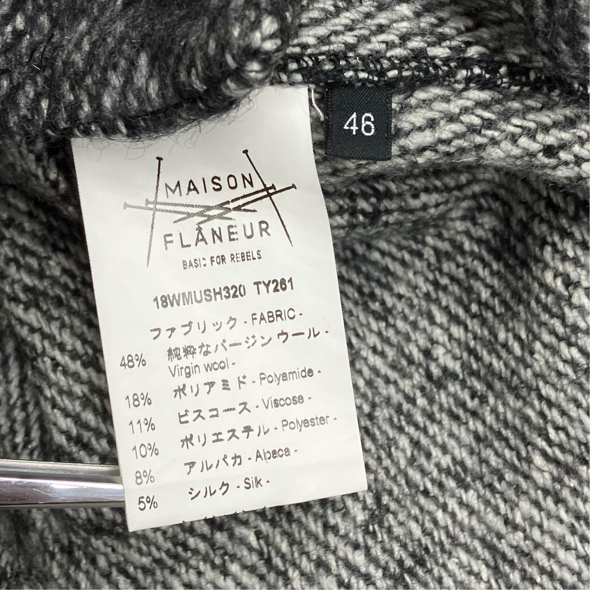 MAISON FLANEUR ウールシャツ18WMUSH320 TY261 古着・中古-6枚目のアイテム画像