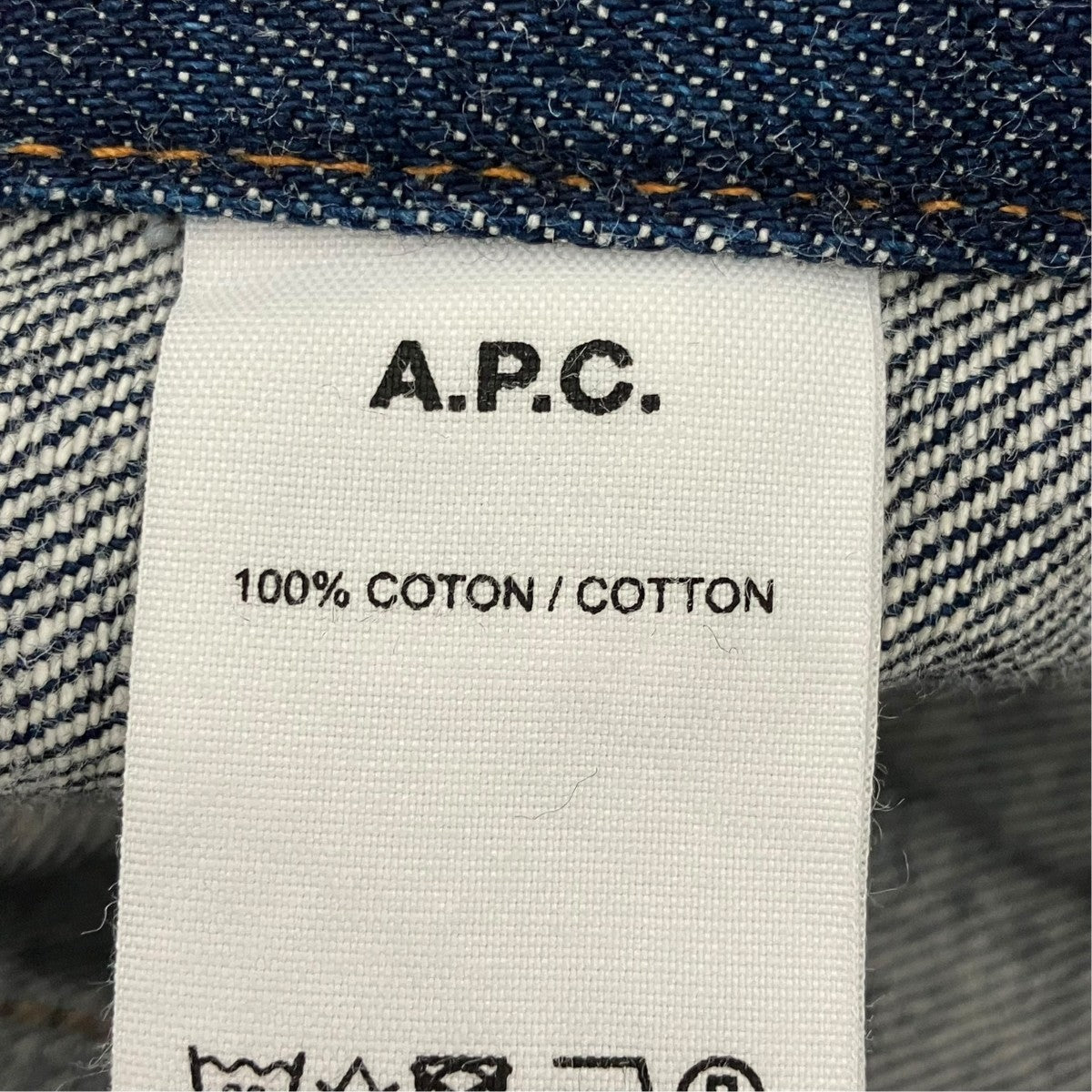 A．P．C． デニムパンツ149947 古着・中古-7枚目のアイテム画像