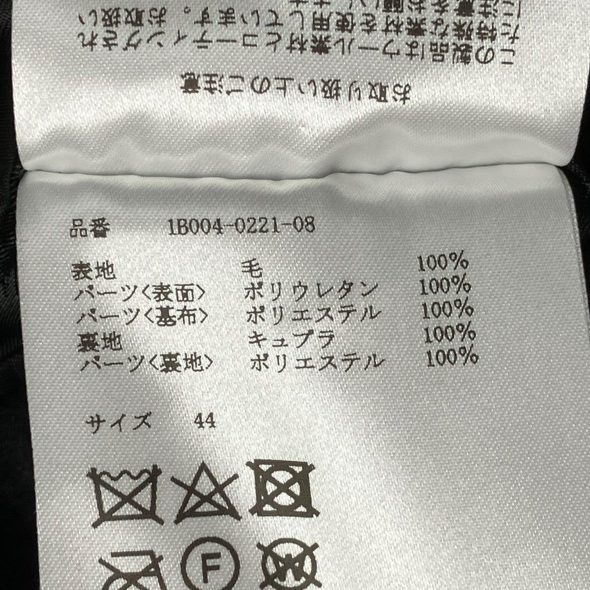 JOHN LAWRENCE SULLIVAN 21AWQuilt panel coatコート1B004-0221-08 古着・中古-6枚目のアイテム画像