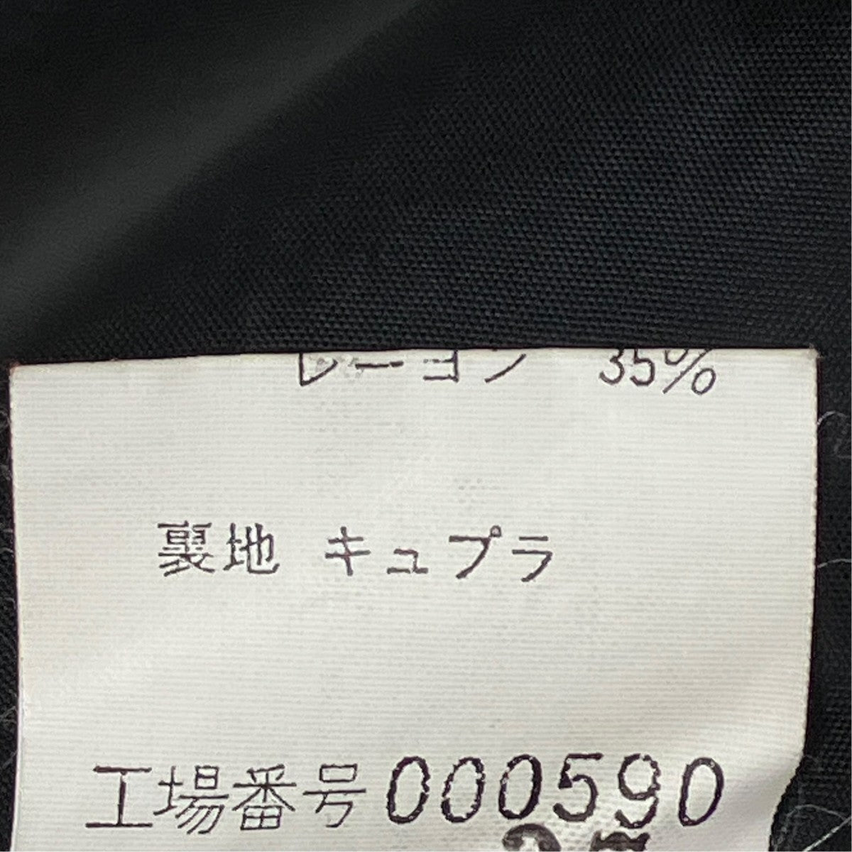 ワンピース