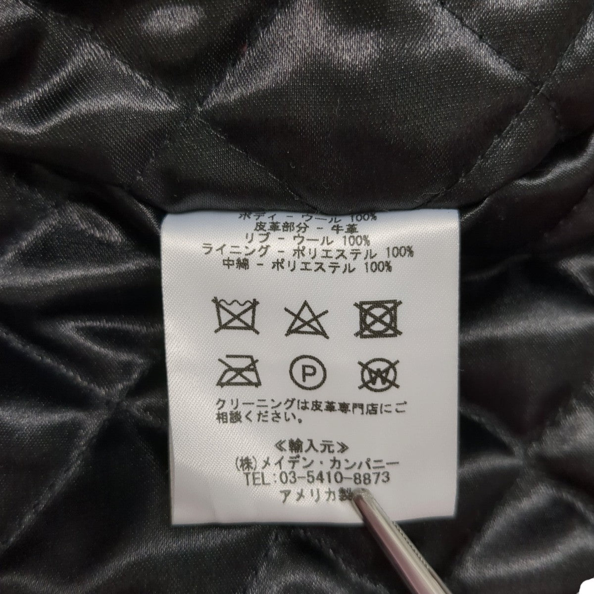 SETTLEMIERS スタジャン81648 古着・中古-8枚目のアイテム画像