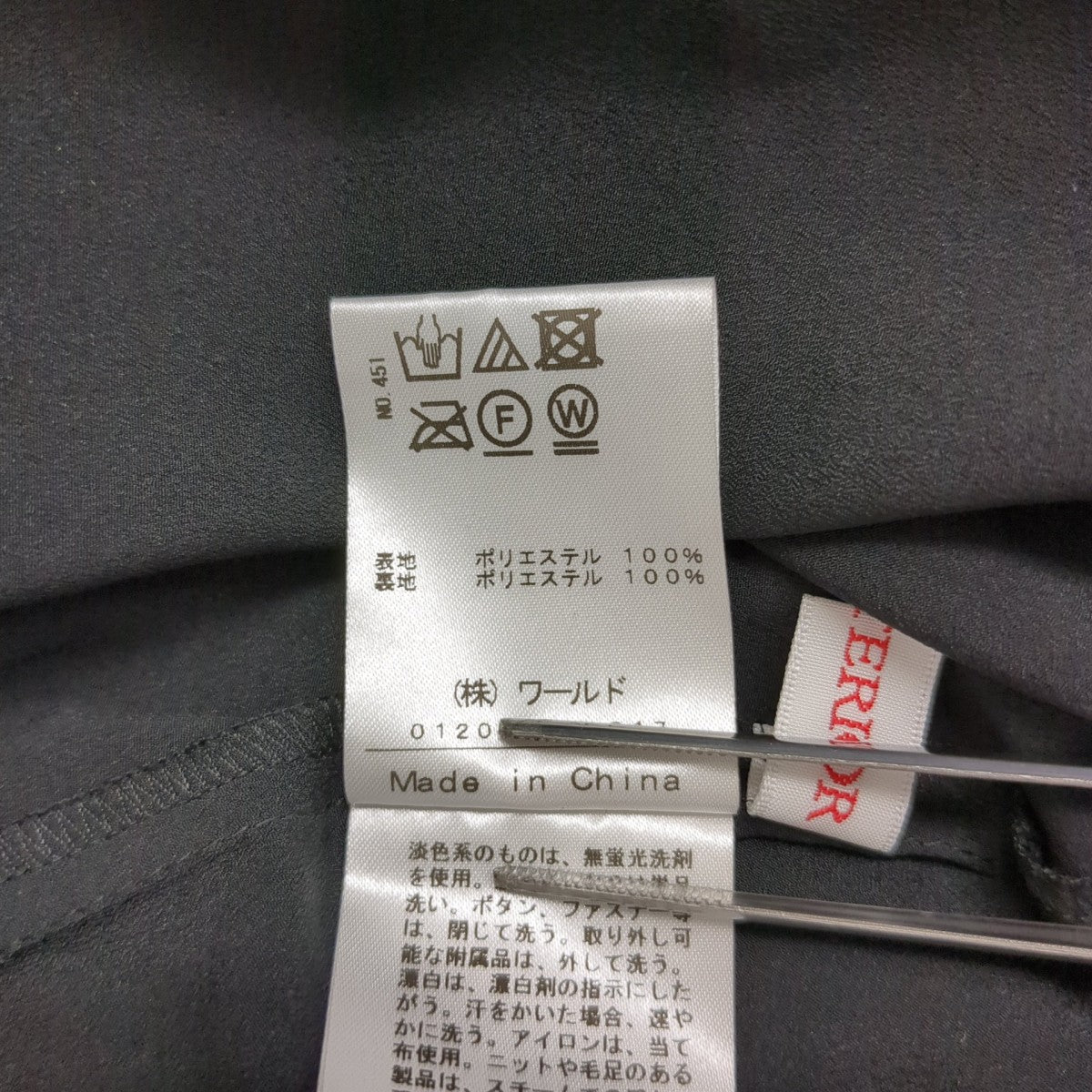 スカート085-75160