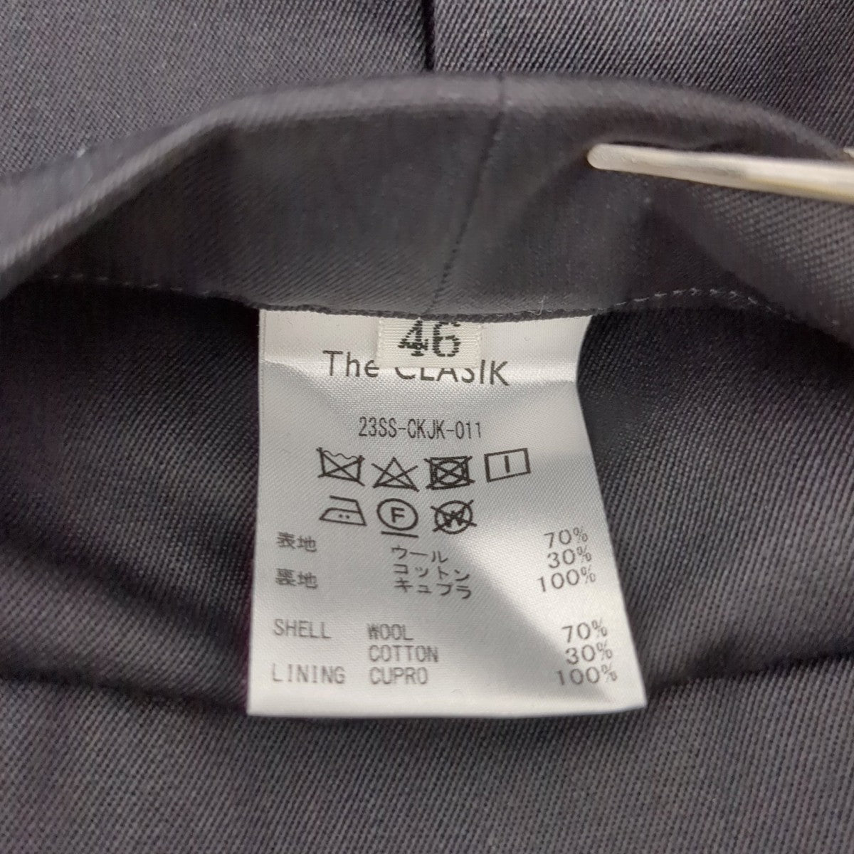 SAFARI JACKET23SS-CKJK-011