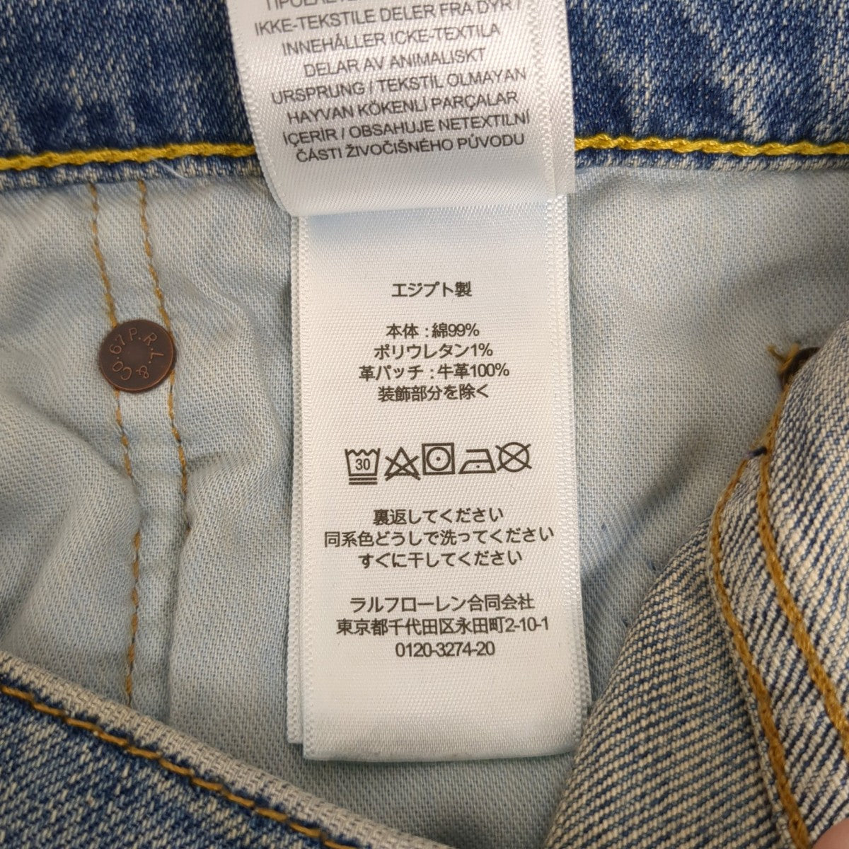 デニムパンツ0200001283