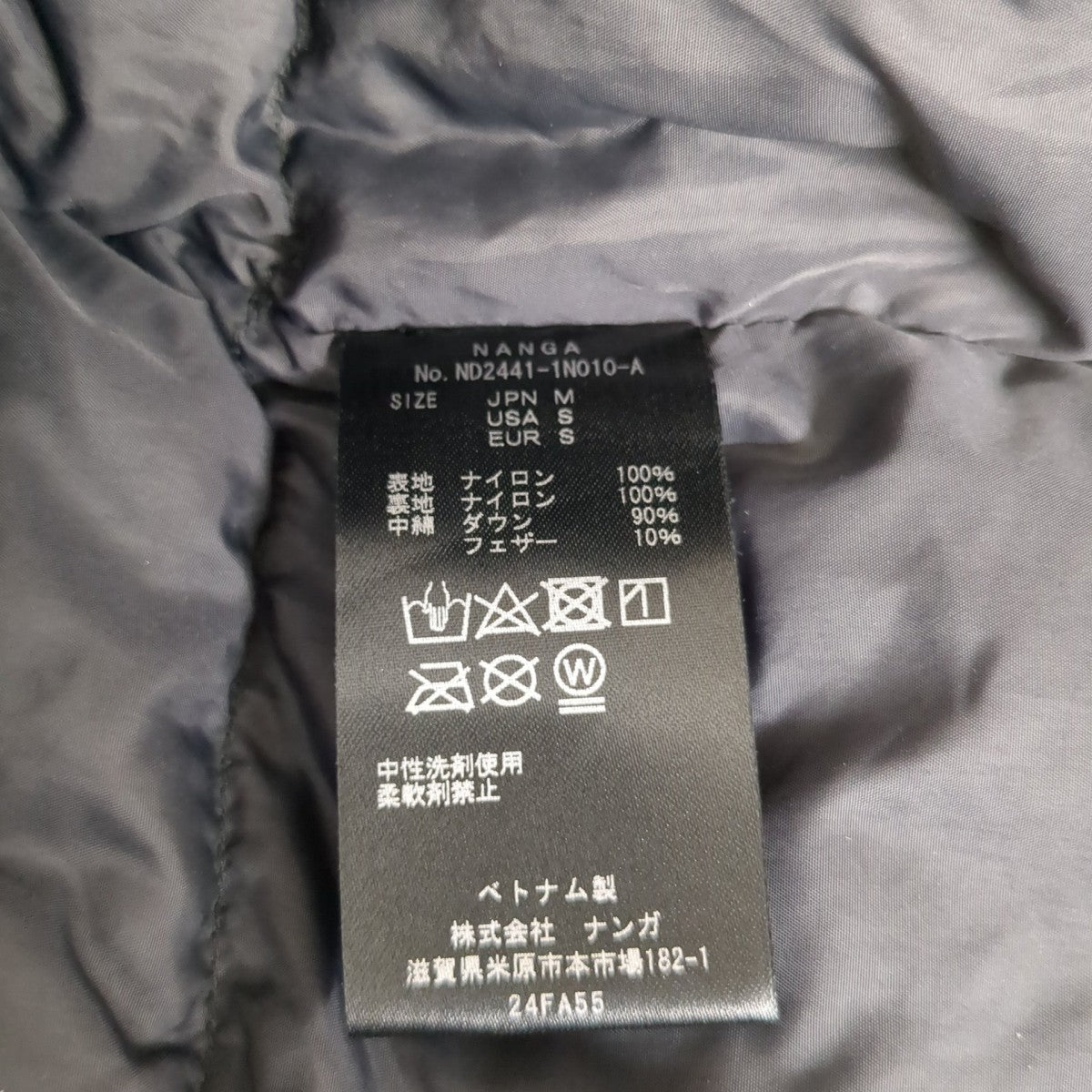 ダウンベストND2441-1N010-A