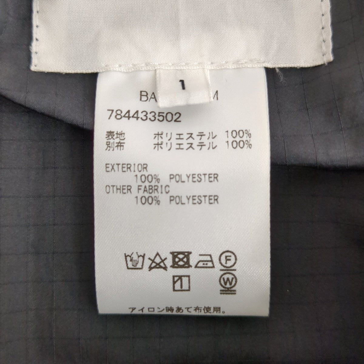 ジャケット784433502