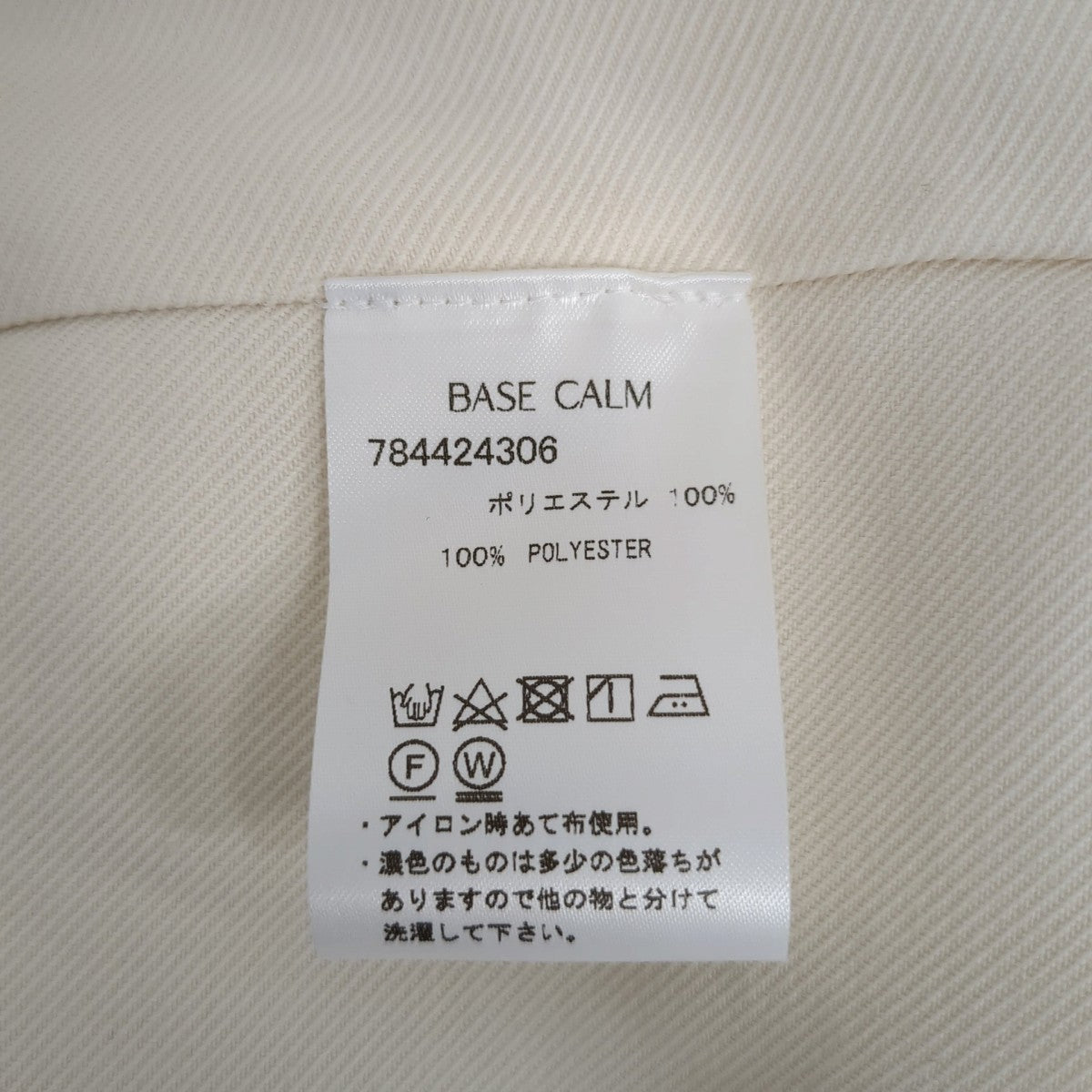 ジップアップシャツブルゾンジャケット784424306
