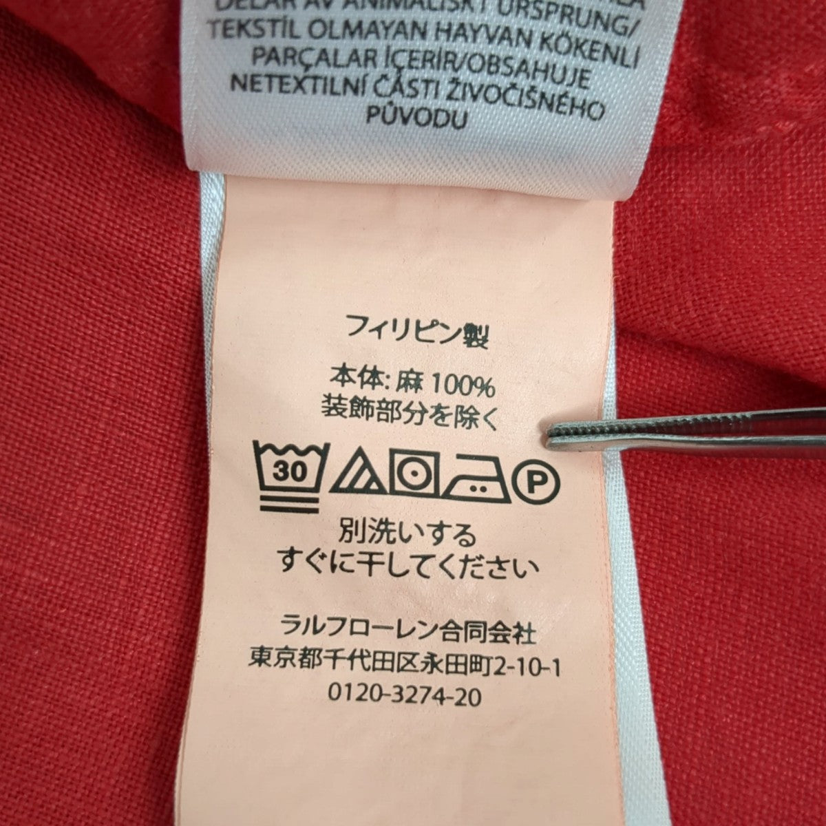 Tシャツ