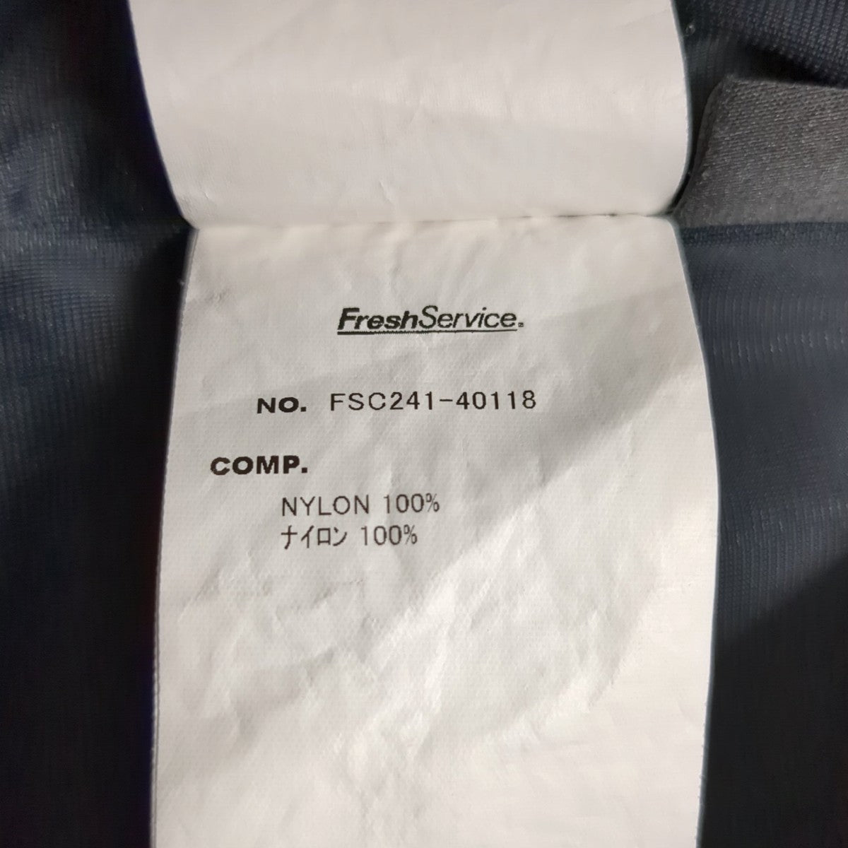 PERTEX SHIELD SHELL PANTSナイロンパンツFSC241-40118