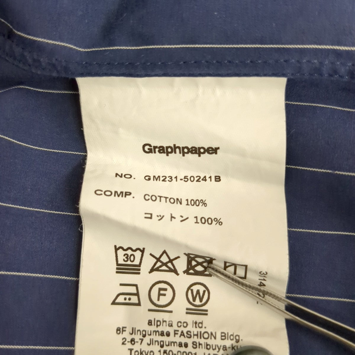 23SSHigh Count Broad Regular Collar Shirt長袖シャツGM231-50241B