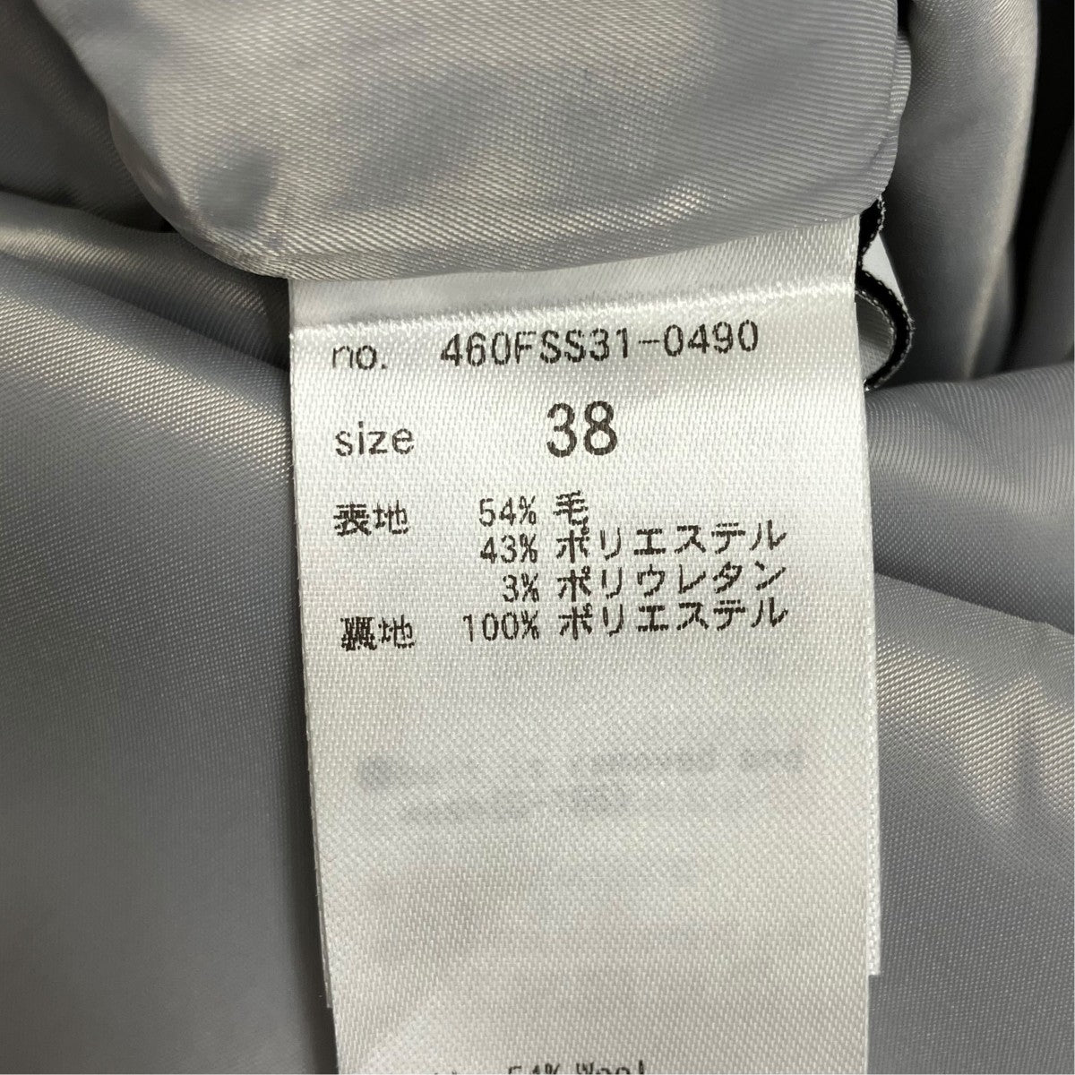 Rope belt A-line SKスカート460FSS31-0490