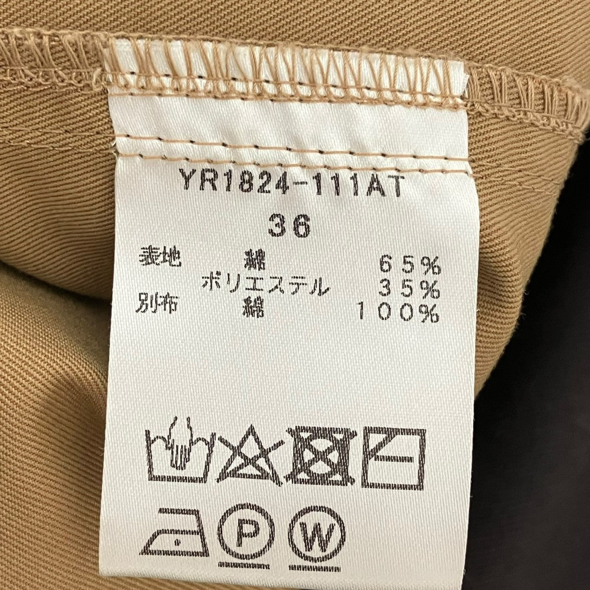 yori ワンピースYR1824-111AT 古着・中古-6枚目のアイテム画像