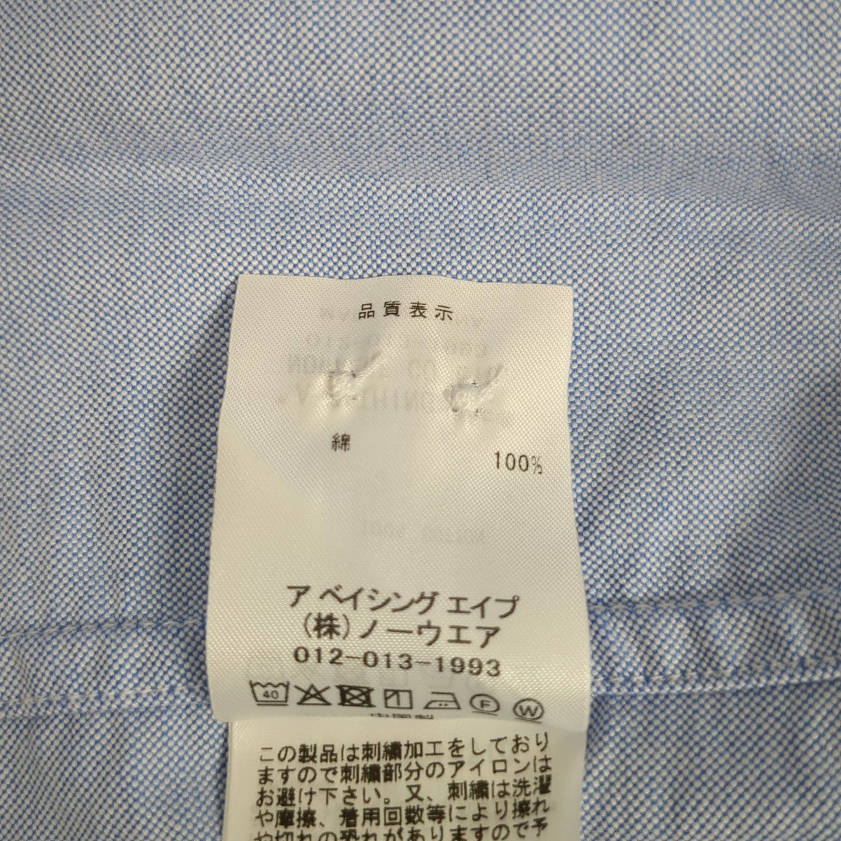 半袖ボタンダウンシャツ001SRM301301M