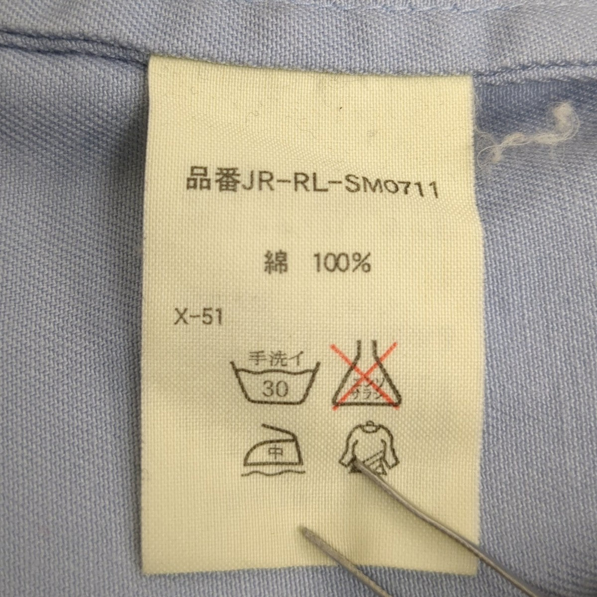 ワークジャケット