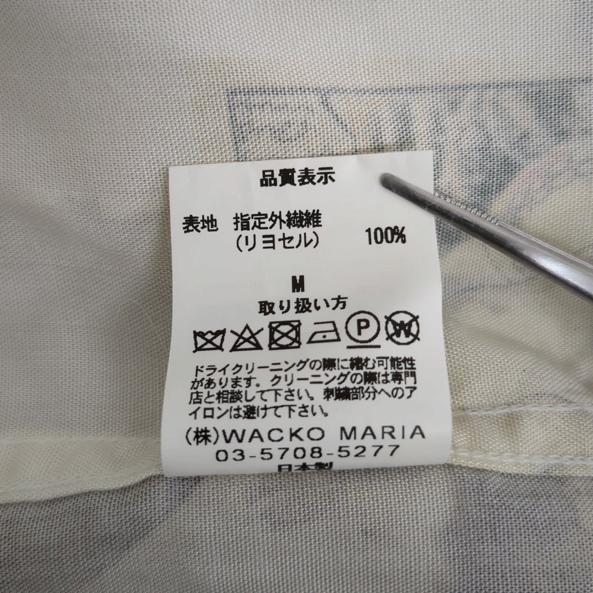17AWオープンカラーシャツ