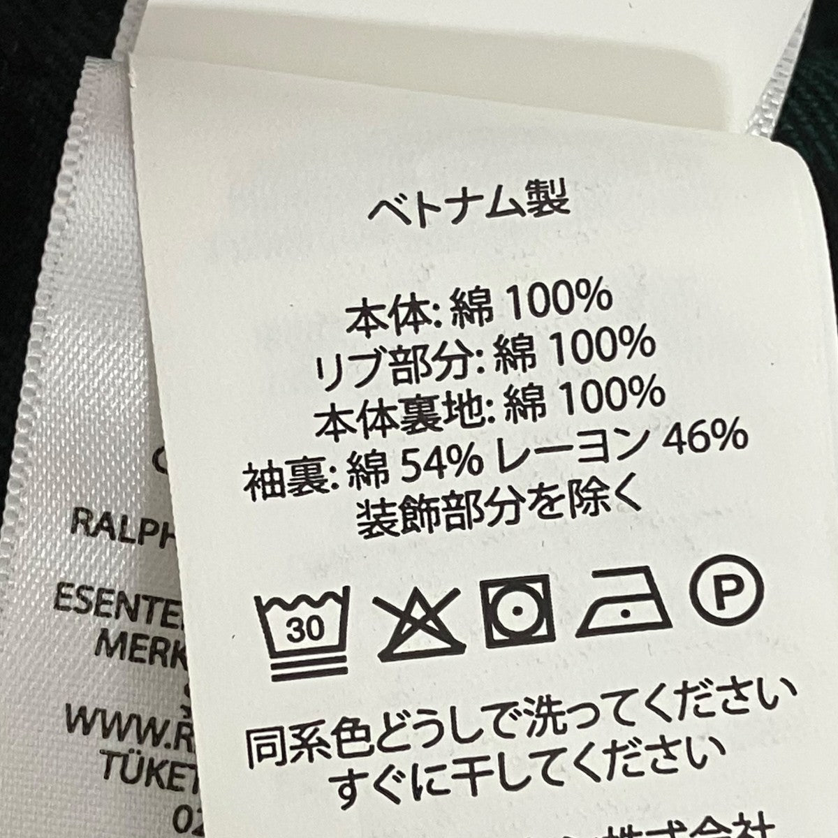 コーデュロイジャケット