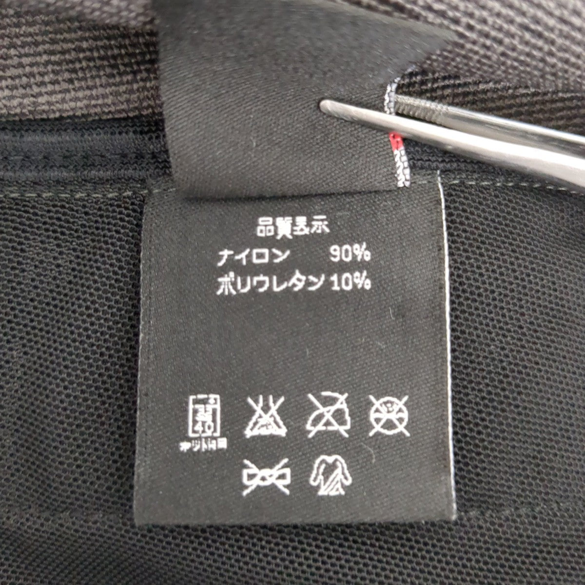 ナイロンジャケット