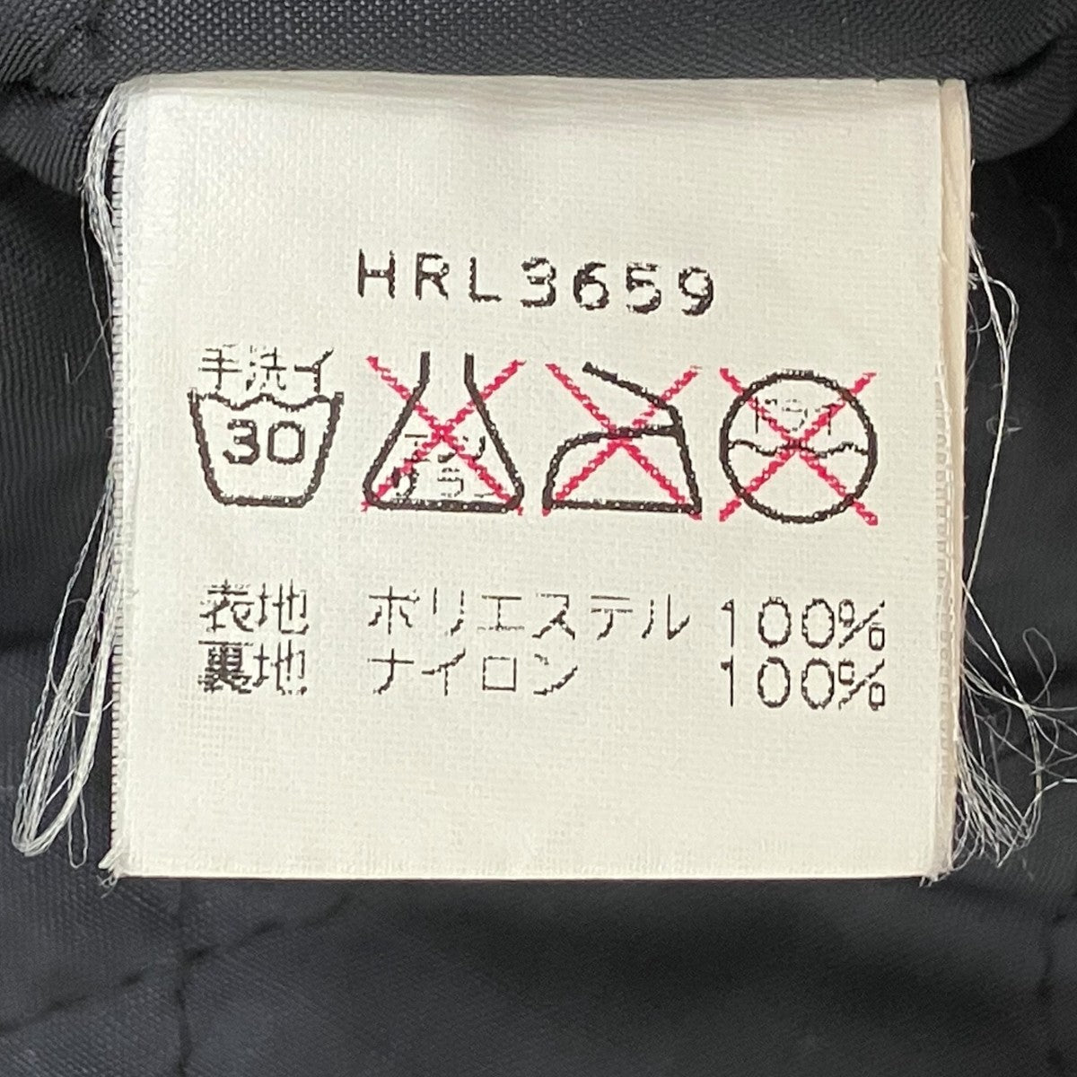 フリースジャケットHRL3659