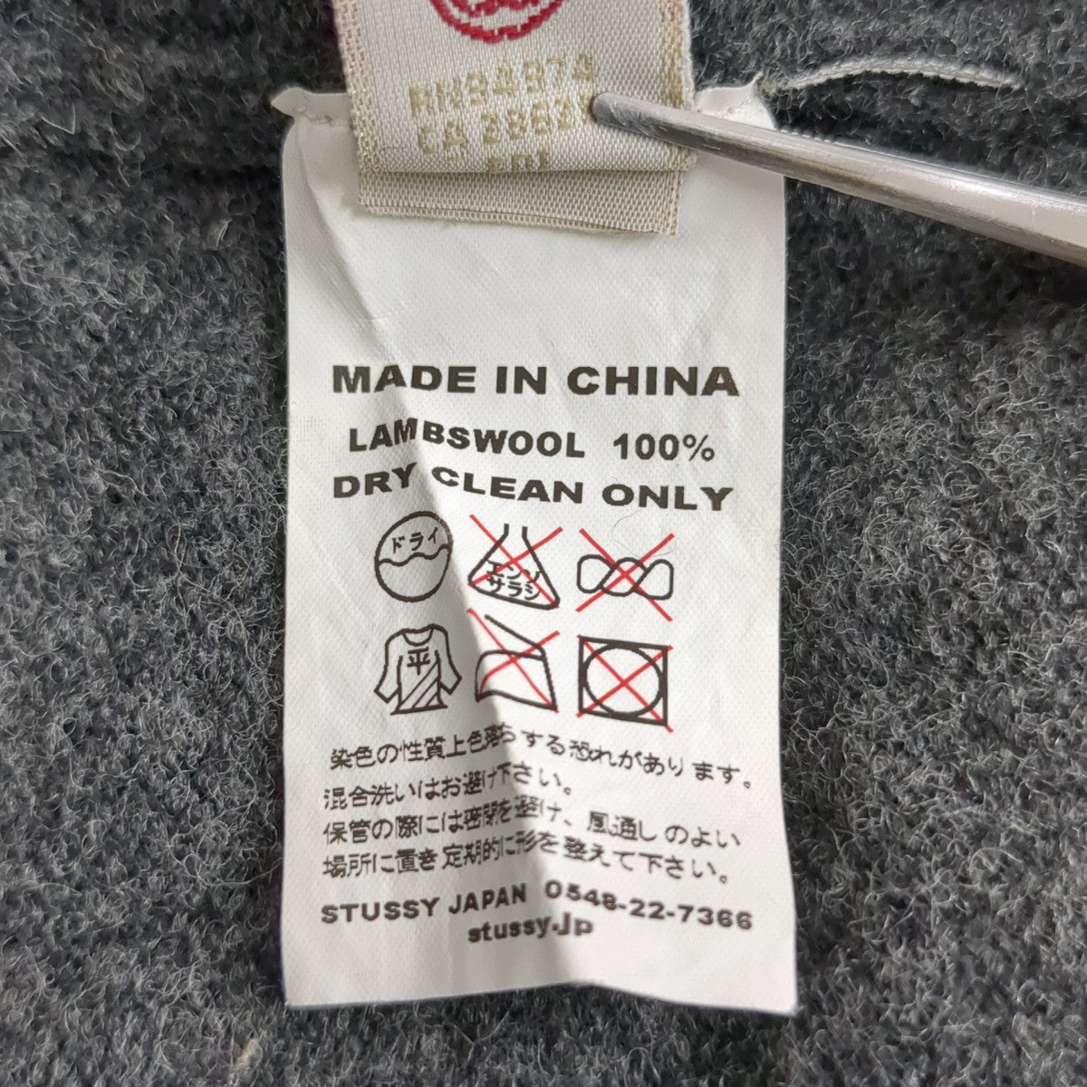 カーディガン