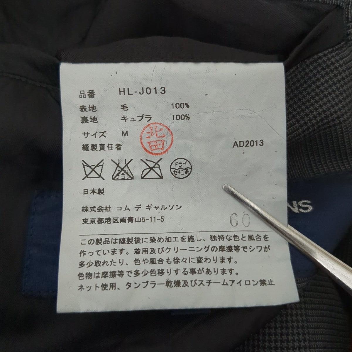 ジャケットHL-J013