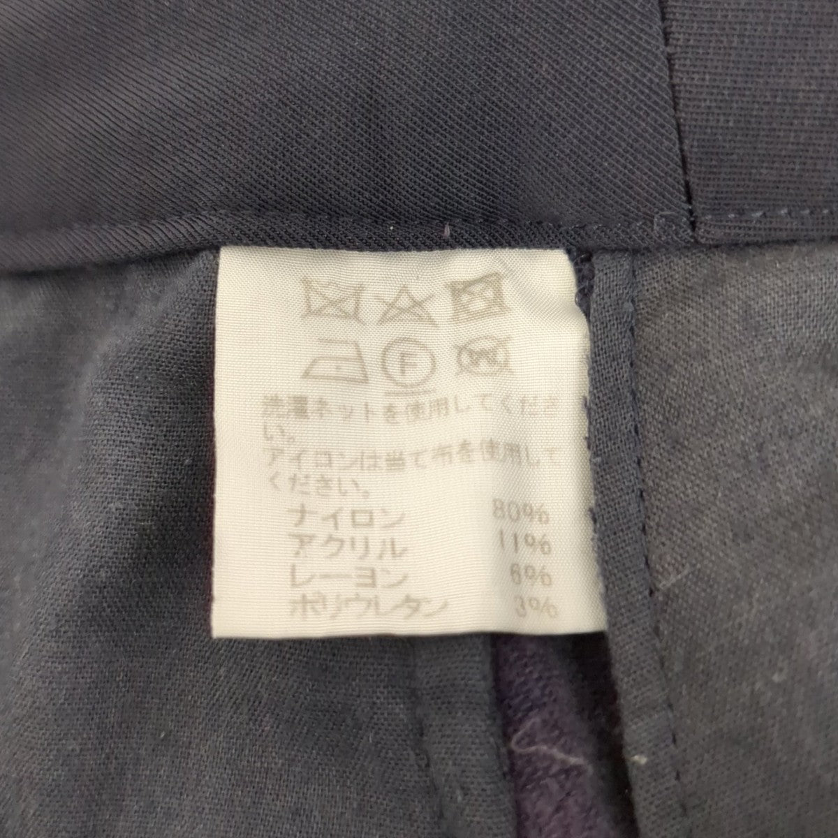 スラックスHA93FF635