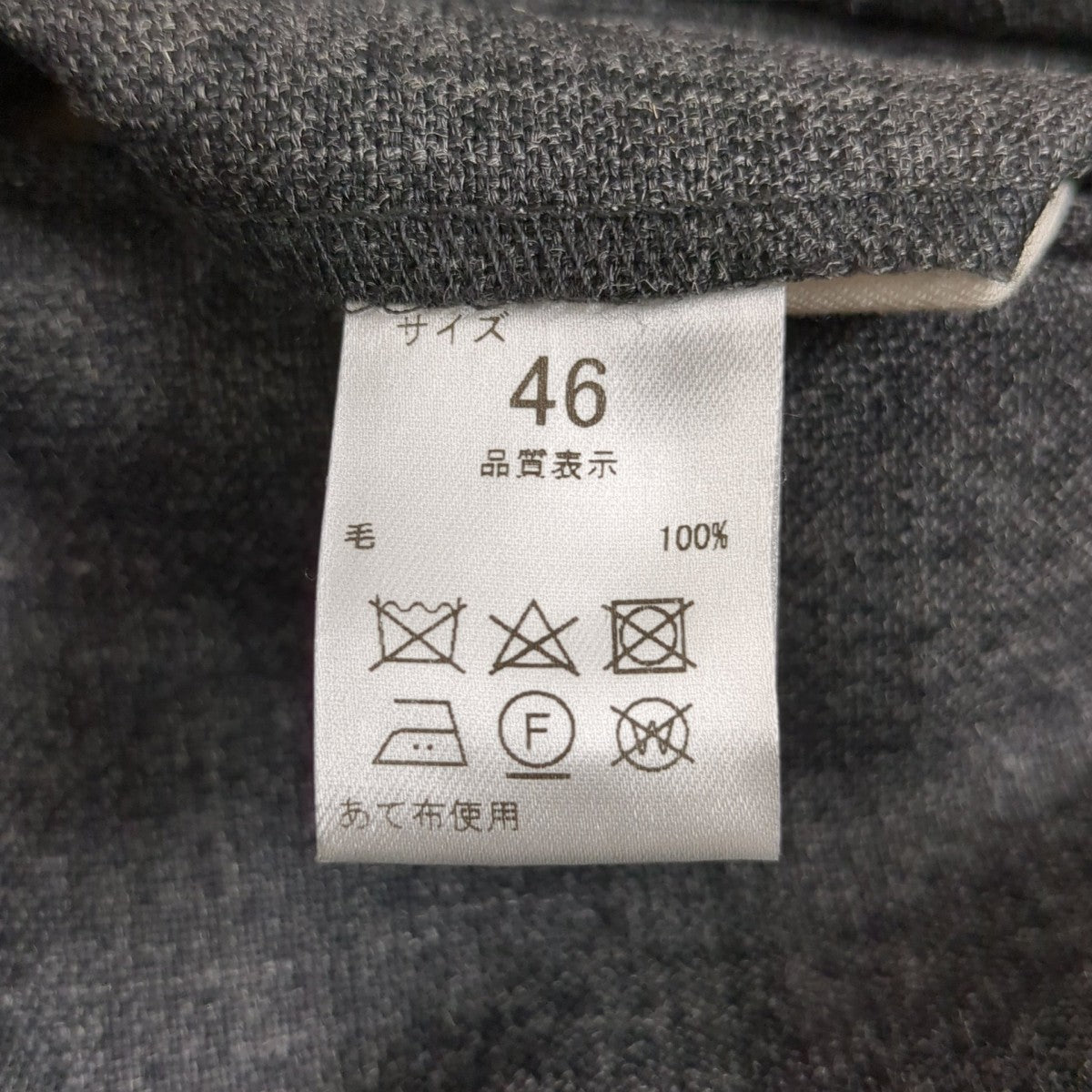 スラックス